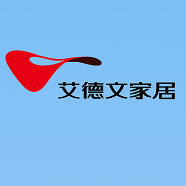 艾德文家居180404