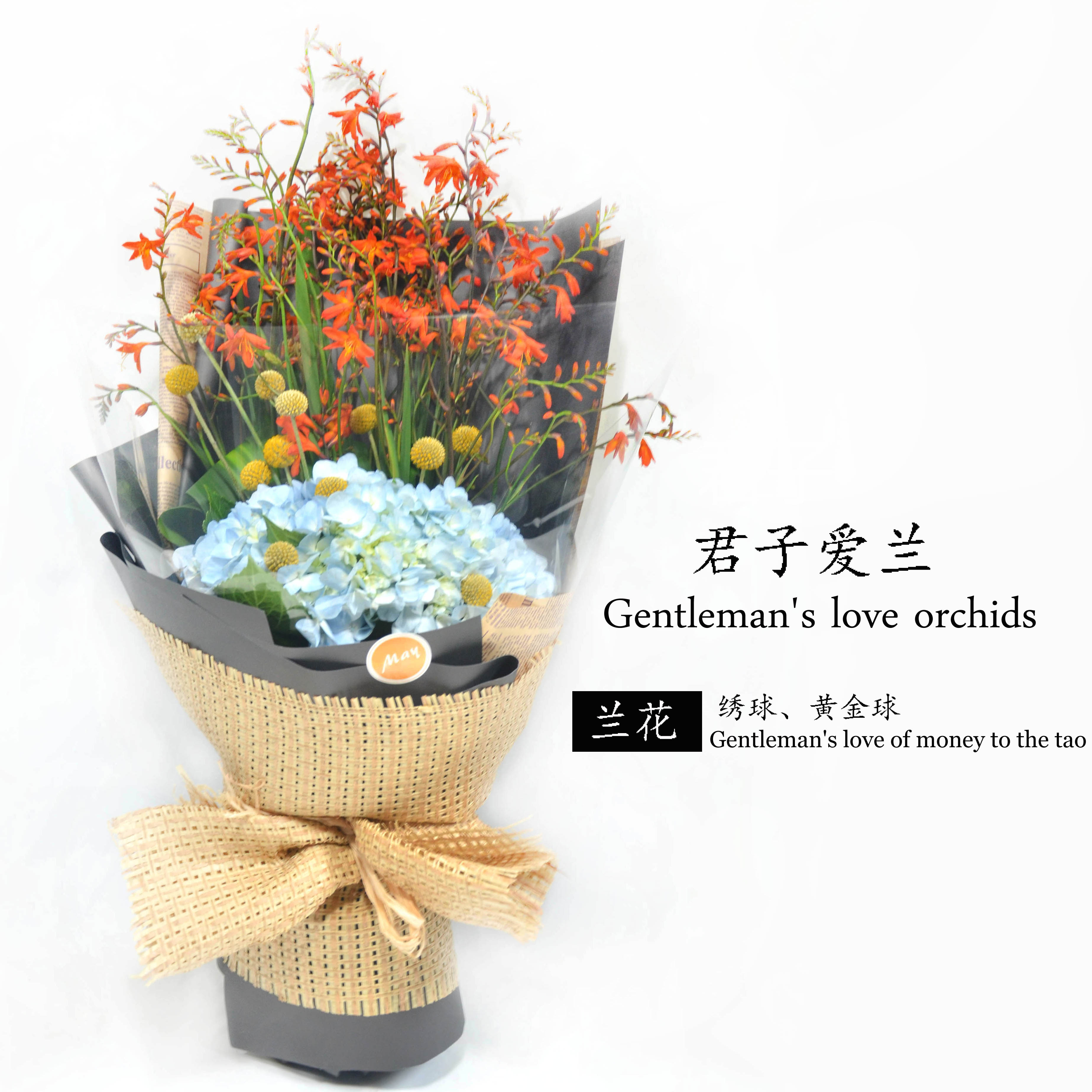 兰花,绣球,黄金球 花束鲜花