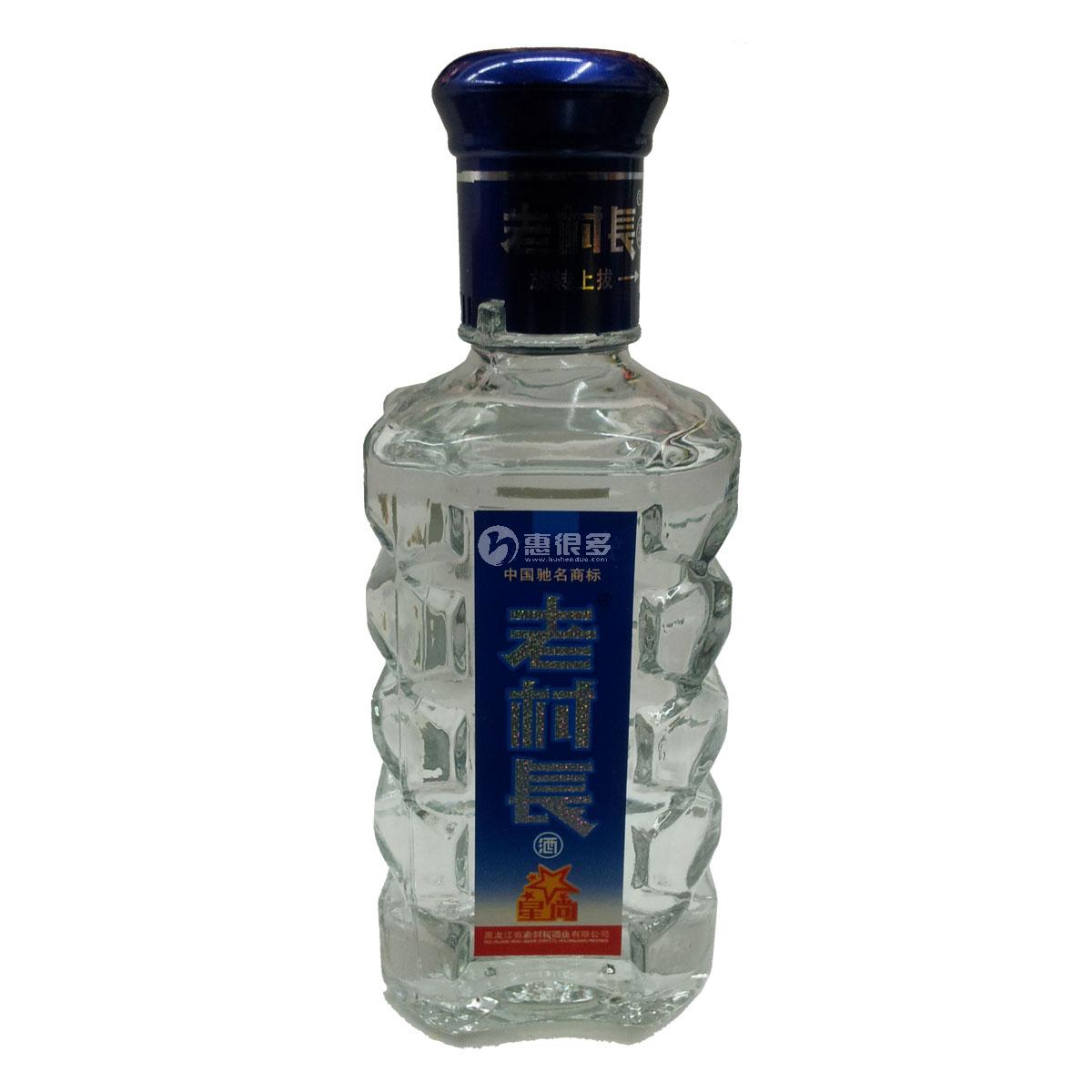 老村长125ml50%星尚白酒