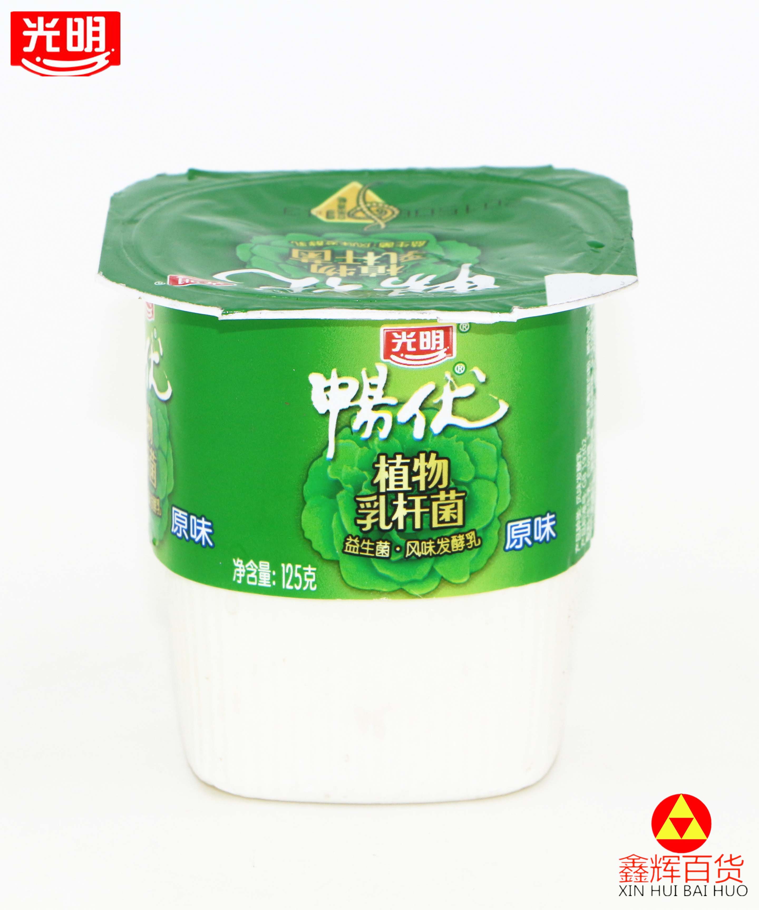 光明畅优原味酸牛奶125g 条码:6930953011102