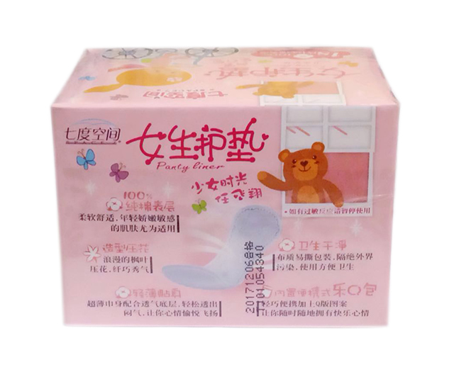 七度空间女生护垫