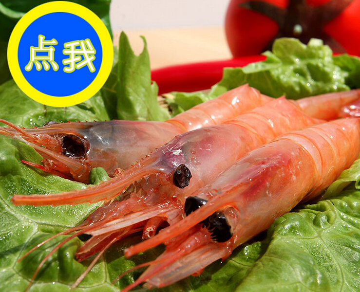 平川冷冻食品200509