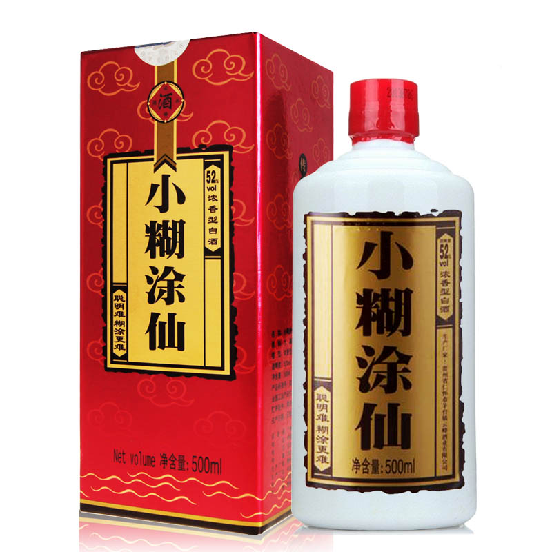 52°小糊涂仙500ml