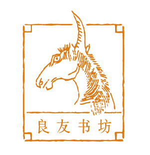 良友书坊200509