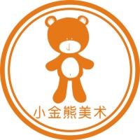 小金熊儿童美术200508