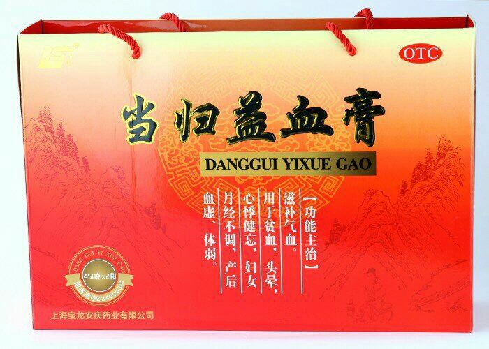 当归益血膏