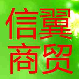 原生态养生茶200508