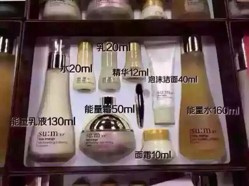 sum37度呼吸时光能量套盒