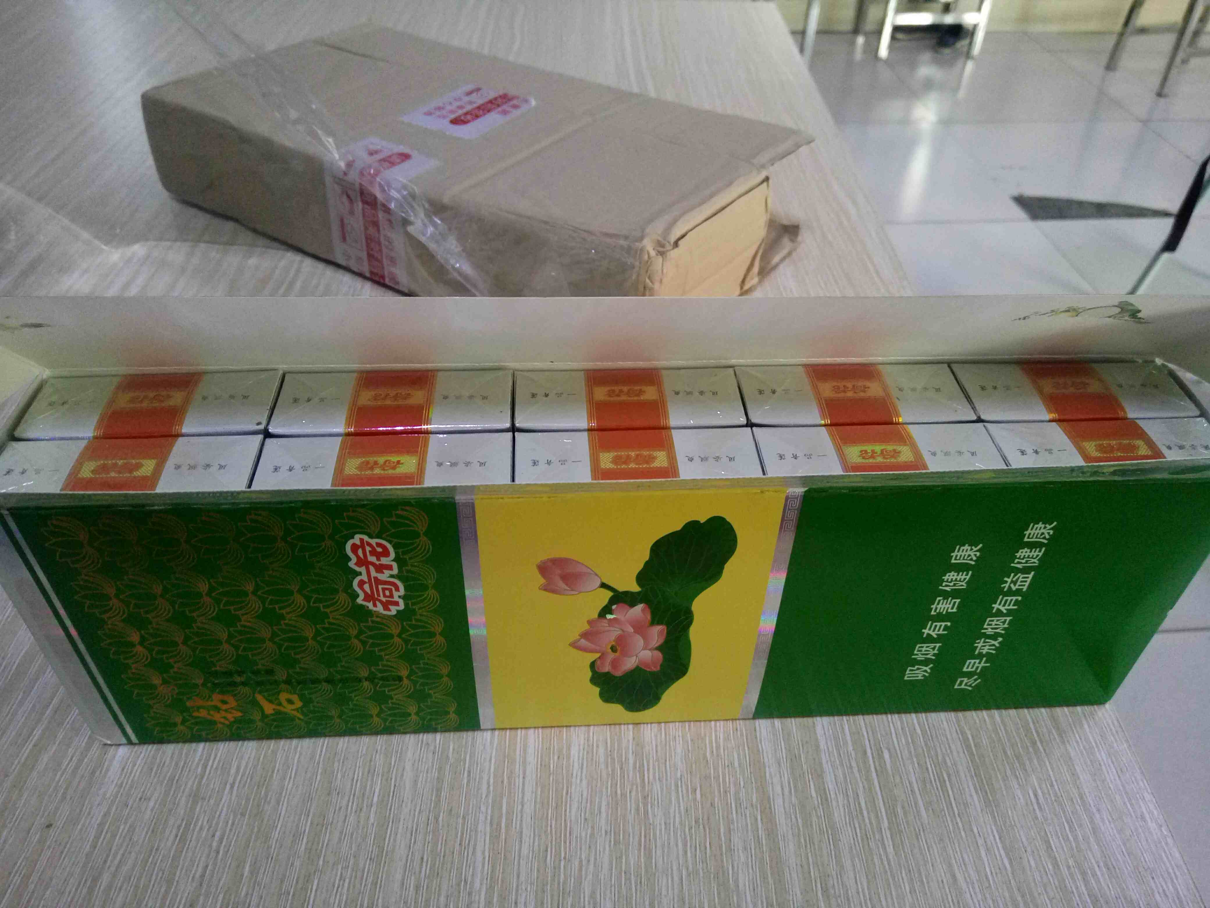 香烟钻石荷花