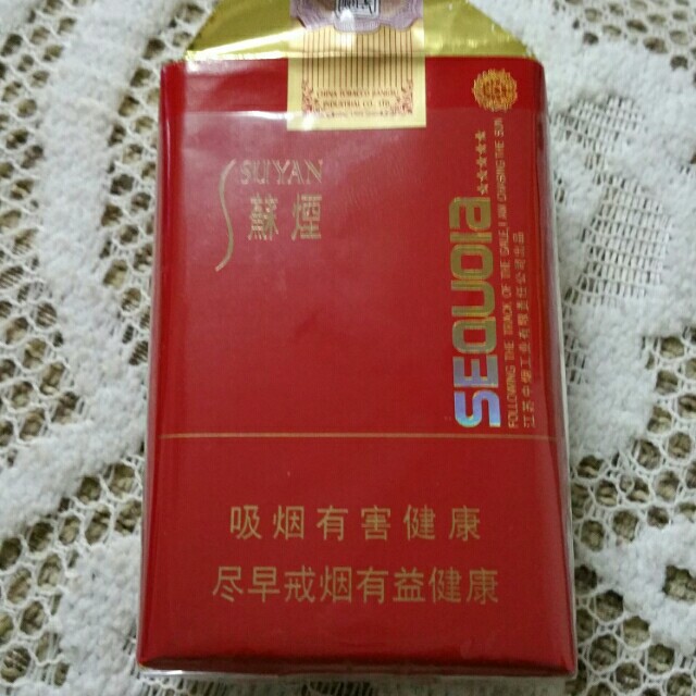 小苏烟
