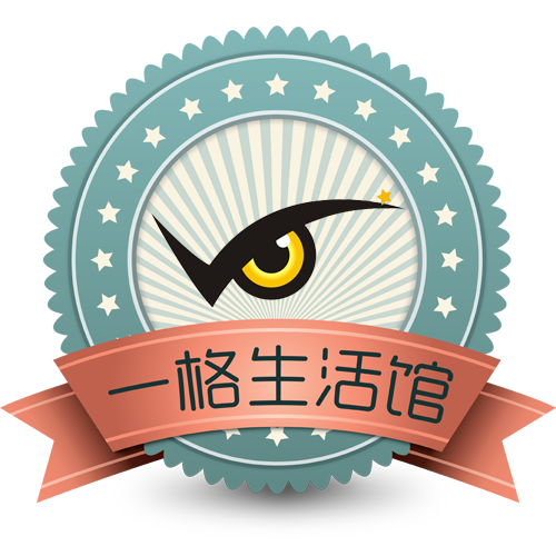 一格生活馆161129180612200509