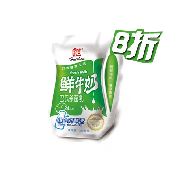 爱克林鲜牛奶巴氏杀菌乳(30天)