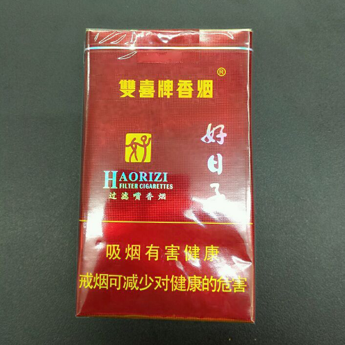 珍品好日子