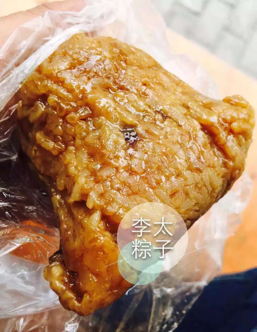 李太的大肉肉肉粽 商品图0