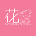 花点时间-花店161124