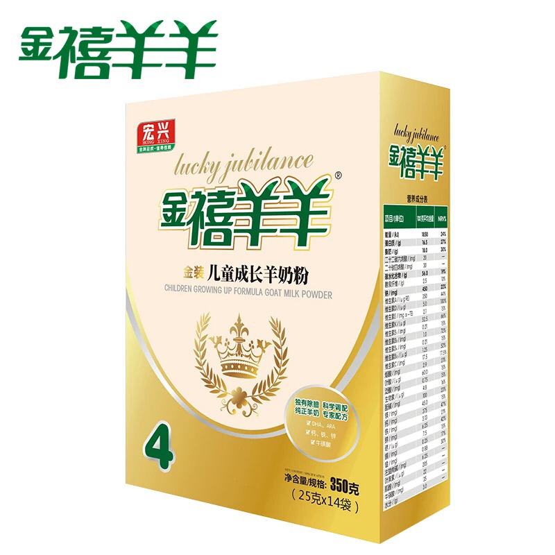 金禧羊羊儿童成长羊奶粉 350g