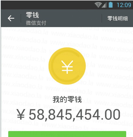 手机安卓炫富装逼软件～长喜电商文化