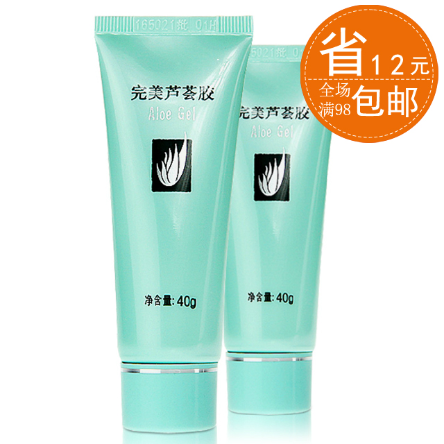 完美芦荟胶40g
