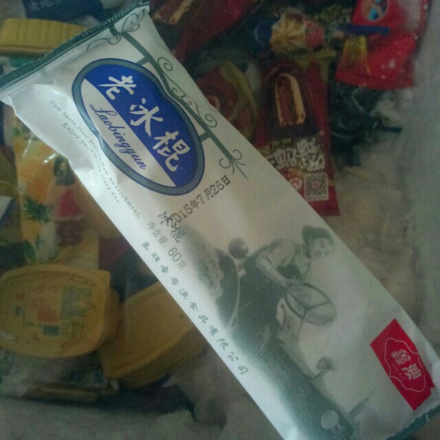 老冰棍