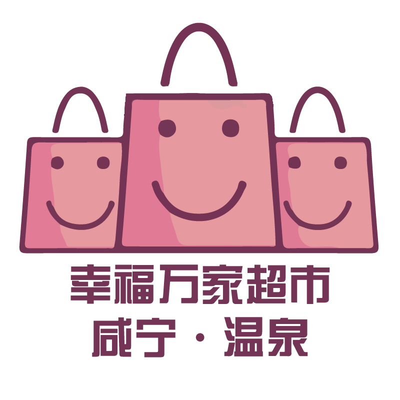 温泉幸福万家超市200509