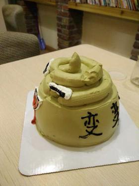 搞怪蛋糕3