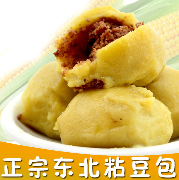 思糯粘豆包正宗东北黏豆包东北特产零食手工年糕包邮500g/买5赠1