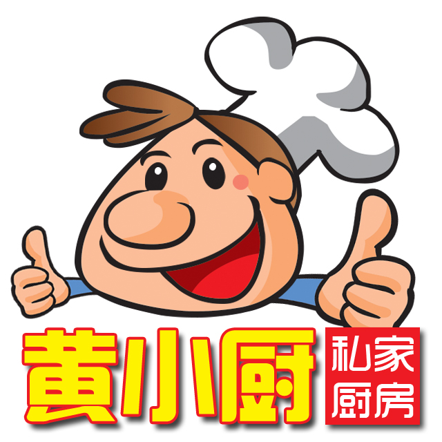 黄小厨私家厨房180404