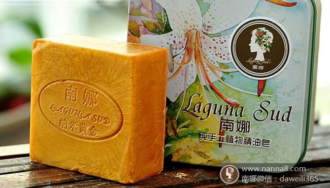 南娜纳米黄金精油手工皂