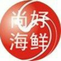 尚好海鲜店180405