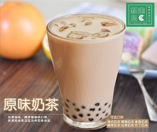 nc经典奶茶6