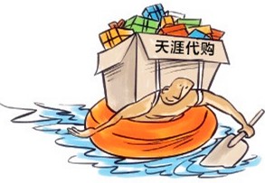 欧洲代购品牌童装童鞋180314