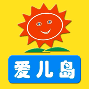 新塘爱儿岛200429