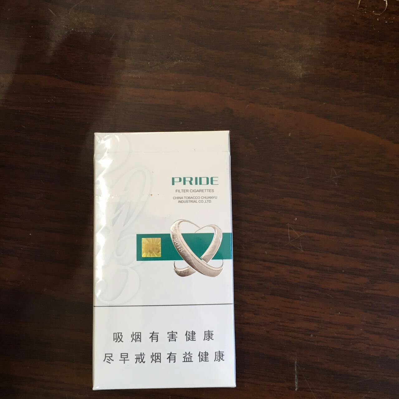 白娇子 