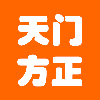 天门方正电脑公司200508