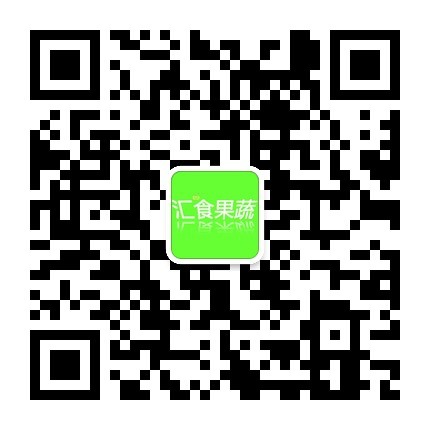 燕郊汇食果蔬200508