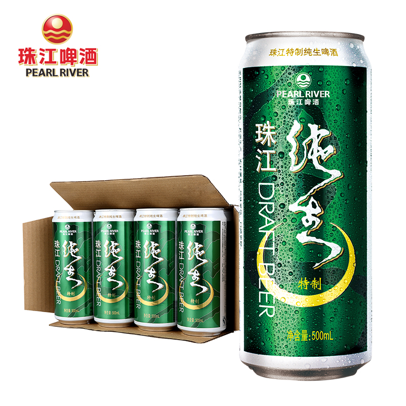 9°p珠江特制纯生啤酒500ml*12罐/箱 整箱