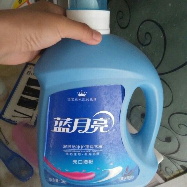 蓝月亮洗衣液