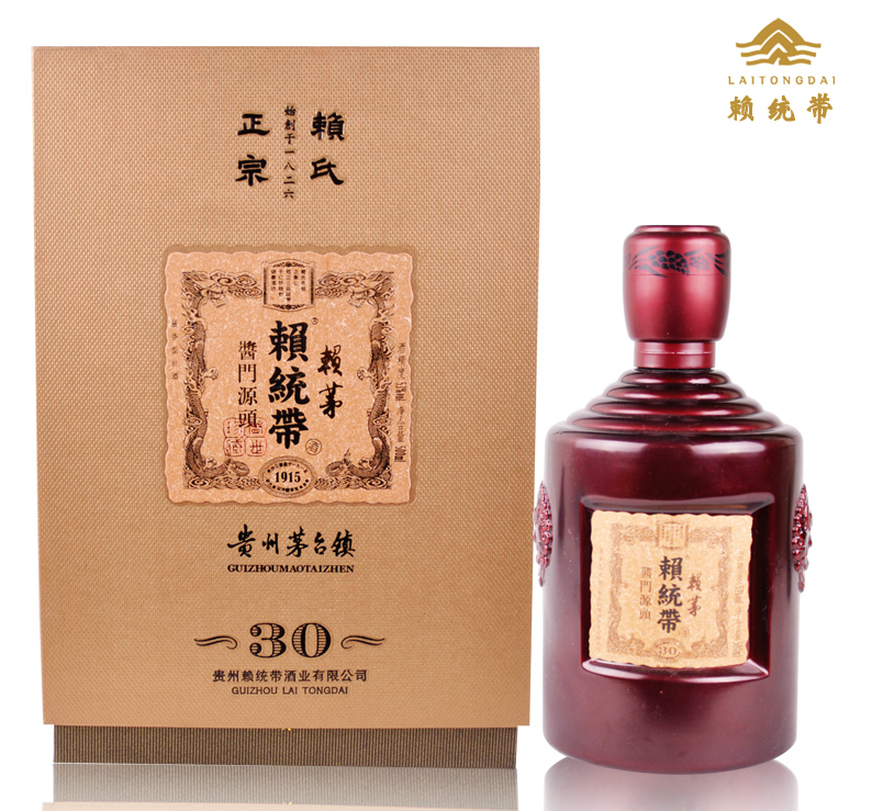 国产30年陈酿酱香白酒 礼品盒装赖统带收藏酒53度茅台