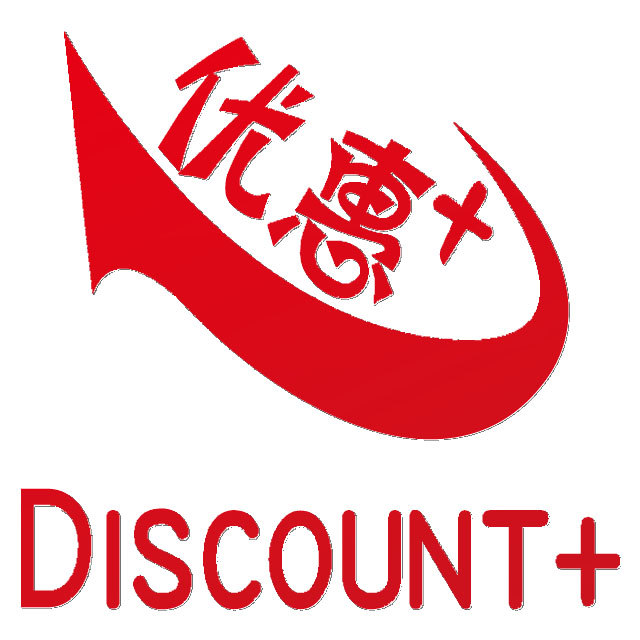 优惠佳200508