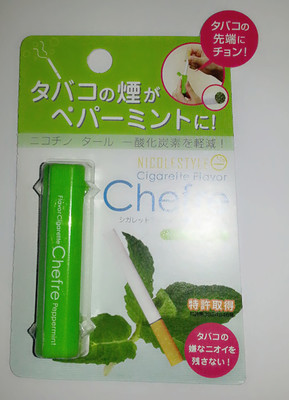 日本进口 戒烟棒 chefre去除烟臭味 喷出薄荷味办公室戒烟去烟味