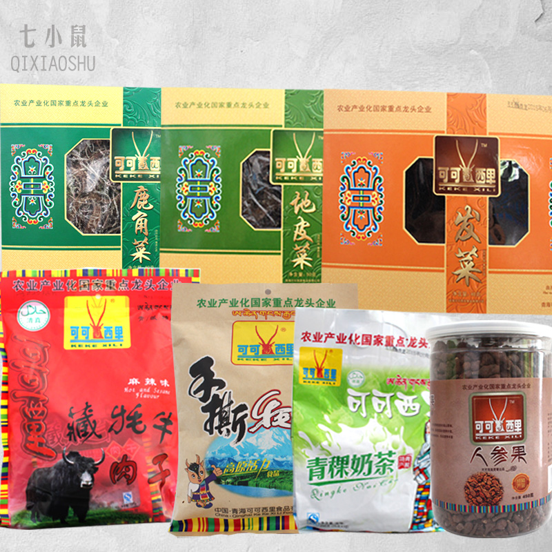 七小鼠西北青海特产 藏牦牛肉干 人参果 干货零食小吃