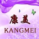 大板康美化妆品200509