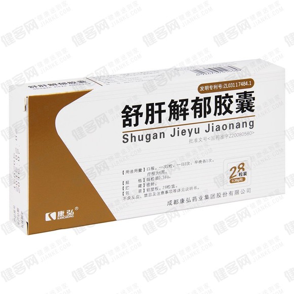 舒肝解郁胶囊