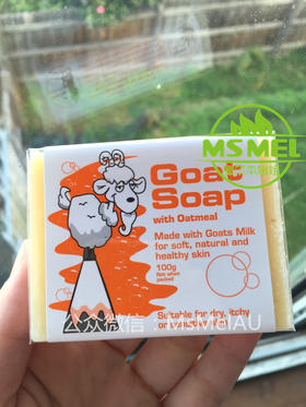 #Goat Soap羊奶皂100g（七种味道）