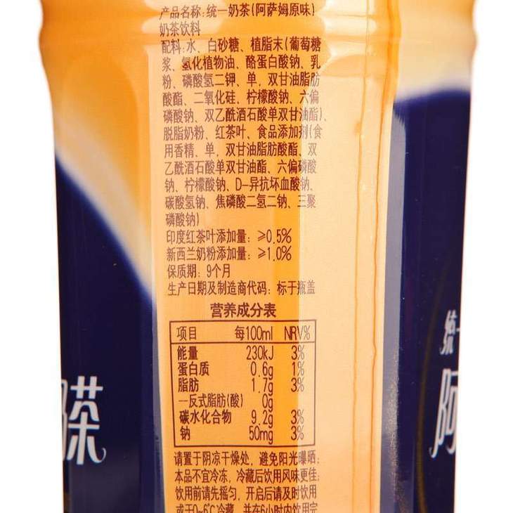 统一 阿萨姆奶茶 500ml