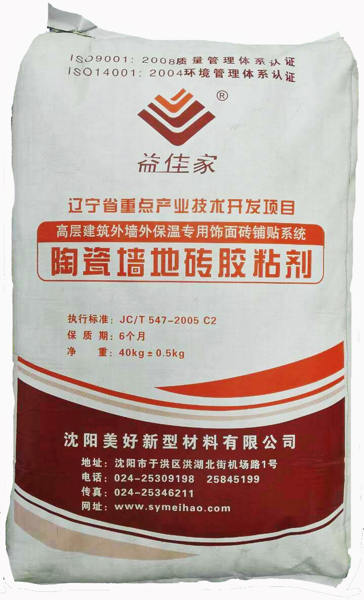 陶瓷墙地砖胶粘剂是以优质进口聚合物添加剂,普通硅酸盐水泥,精选