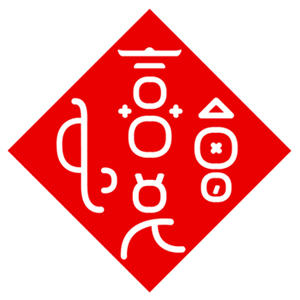 喜悦会美食180314