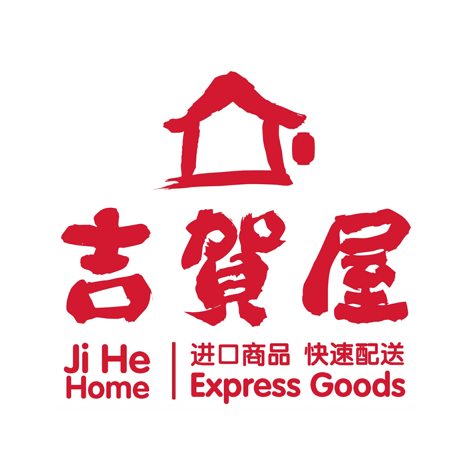 加贺屋200508