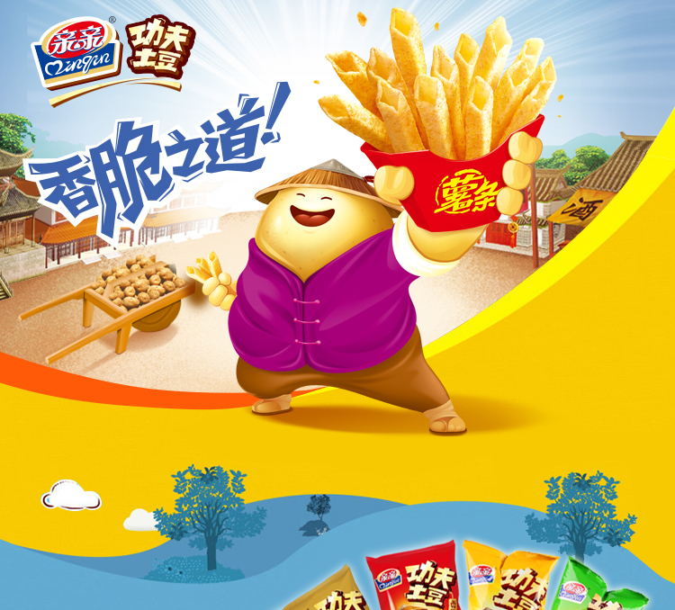 亲亲功夫土豆 番茄味 原味 休闲膨化食品