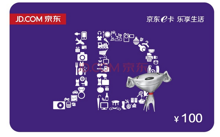 京东一元夺宝多久发货